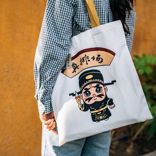 开封清园礼物包公苏轼帆布包清明上河图周边原创古风挎包国潮送人