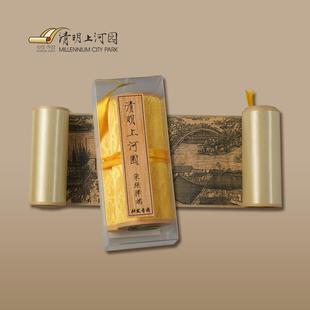 清园礼物清明上河图宋代张择端版全景全卷国画人物横幅高清研学版