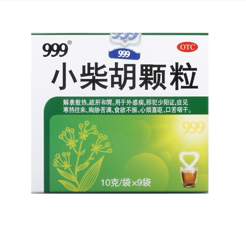 包郵】999小柴胡顆粒10g*9袋/盒解表散熱感冒食欲不振心 w在類目 OTC藥品/醫療器械/計生用品, OTC藥品, 感冒咳嗽中 - 來自Buy2taobao.com提供專業的淘寶代購服務