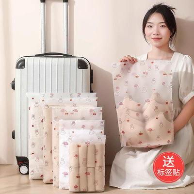 超能装！【底部加宽】旅行收纳袋