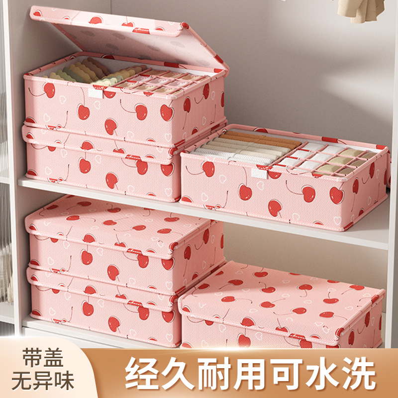 内衣收纳盒布艺家用抽屉式分格