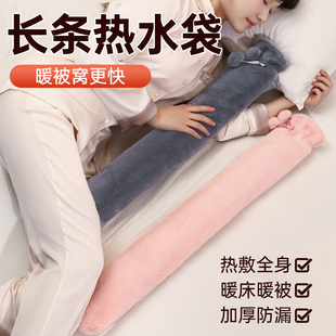 大号热水袋暖水袋注水式被窝专用加长条款灌水睡觉暖脚神器水捂子