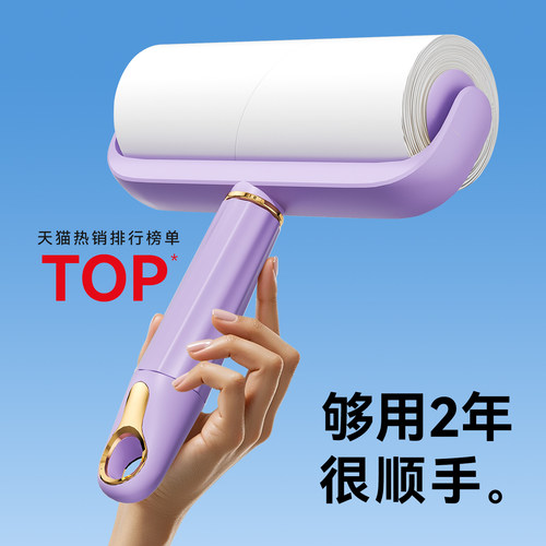 【李佳埼推荐】粘毛器滚筒强力刷
