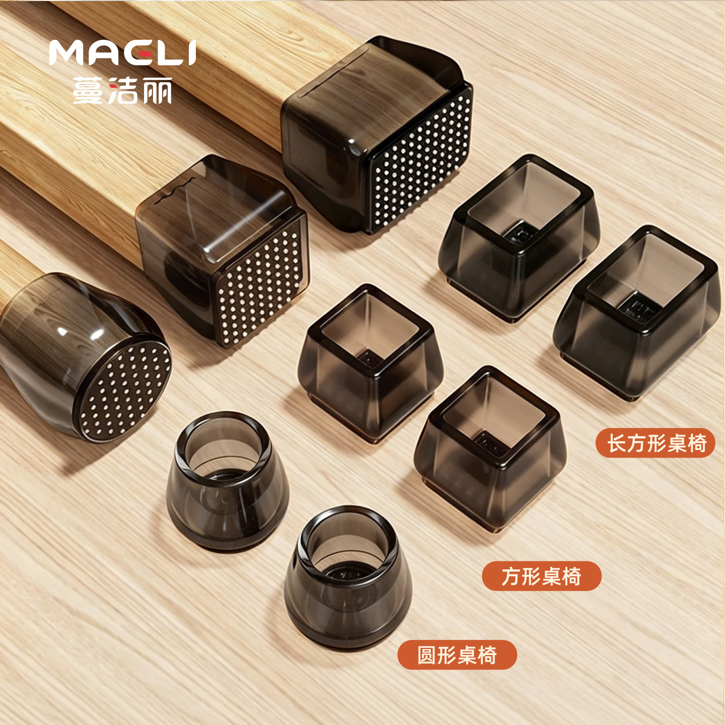 椅子脚套静音凳子脚垫加厚耐磨桌脚防滑垫硅胶桌腿桌子凳脚保护套