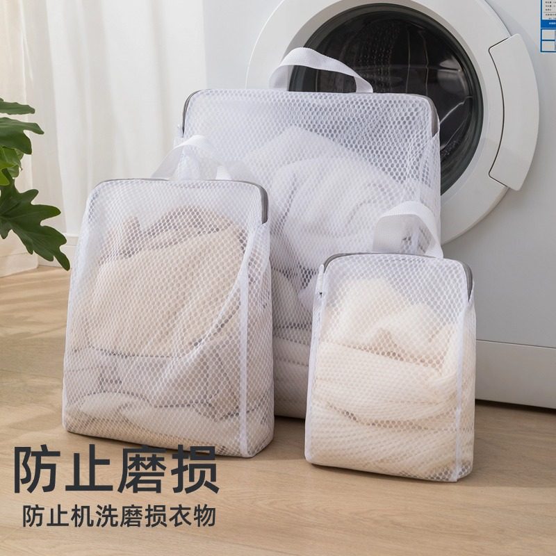 立体洗衣袋洗衣机专用防变形网袋大号洗衣网袋文胸内衣手提洗护袋,收纳整理,护洗袋,淘宝优惠券,粉丝福利购,淘宝优惠卷