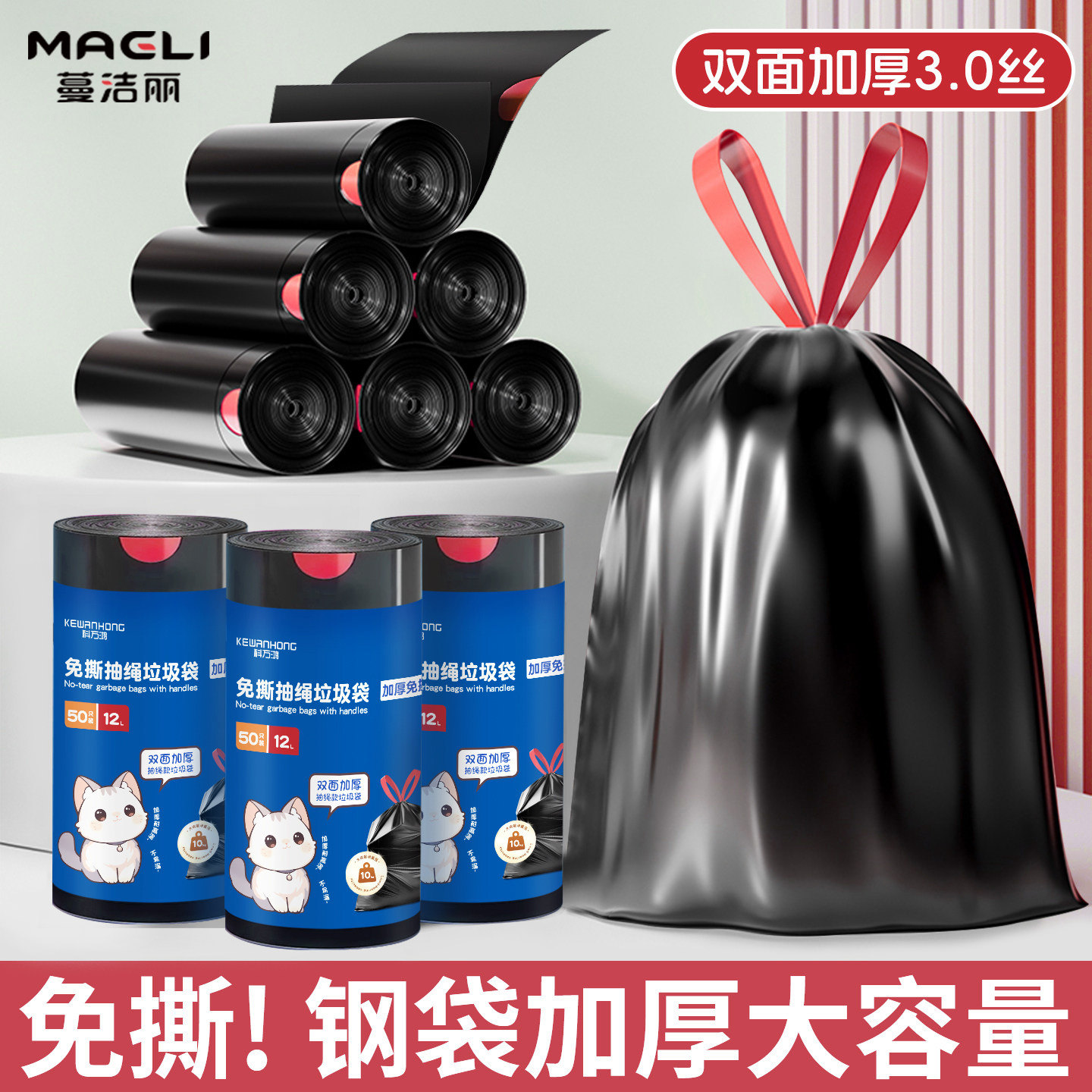垃圾袋加厚家用手提式厨房办公室宿舍黑色大号实惠装一次性塑料袋