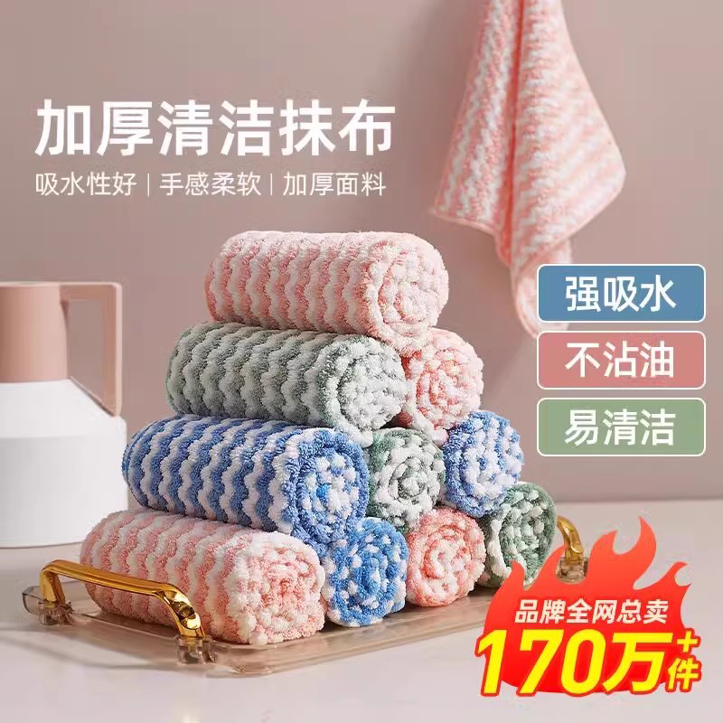 厨房专用洗碗布易清洗不沾油抹布