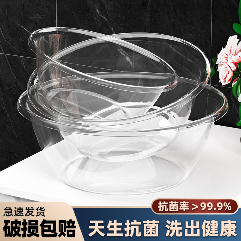 加厚抑菌脸盆经久耐用抗压不变形