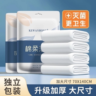 一次性浴巾单独包装 一次性压缩毛巾干加厚加大号纯棉旅行用品便携