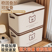 被子整理箱大容量可折叠衣柜带锁家用玩具衣服防潮衣物收纳储物箱