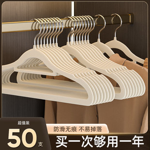 植绒衣架家用挂衣防滑无痕防肩角不鼓包晾晒衣服撑子加粗加厚挂架