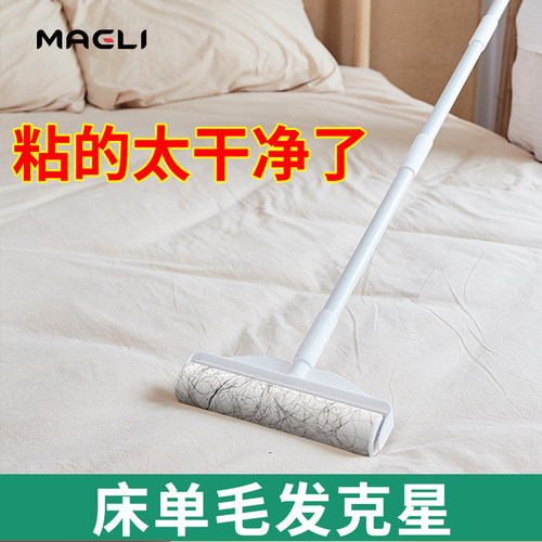 长柄神器粘毛除尘滚轮扫床刷子