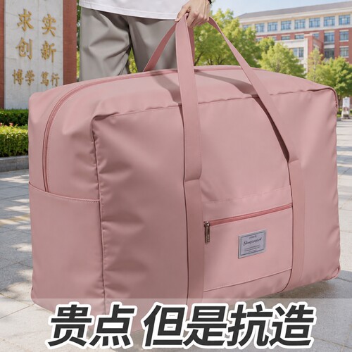 衣服被子收纳袋大容量学生行李袋