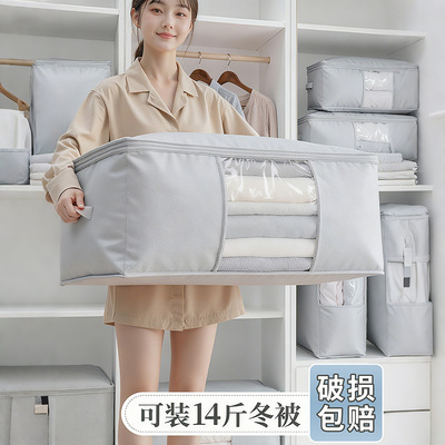 被子收纳袋大容量防水防潮