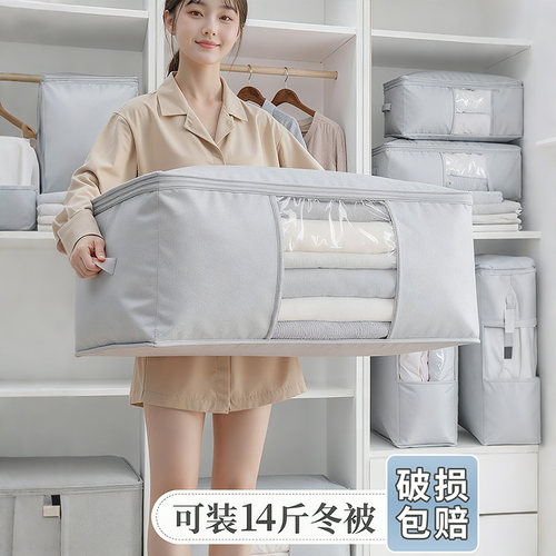 被子收纳袋大容量防水防潮