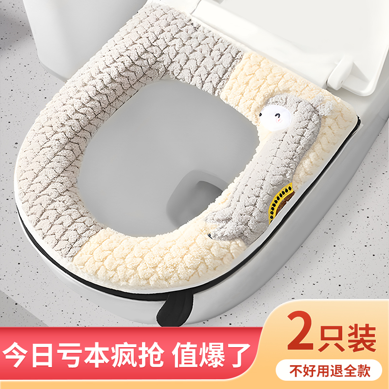 加厚马桶垫冬季家用可爱四季通用