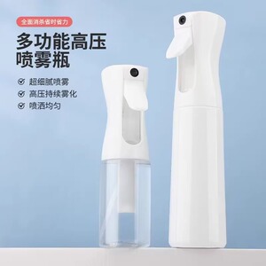 喷雾瓶酒精消毒超细高压雾化家用纳米级化妆补水便携清洁按压喷壶
