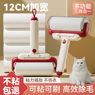 粘毛器滚筒可撕式替换卷纸除毛滚刷衣服黏去猫毛床上头发清理神器