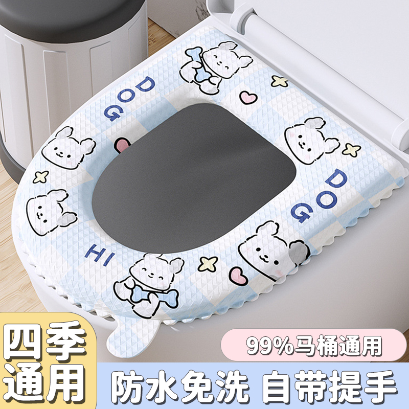 马桶坐垫冬加厚四季通用