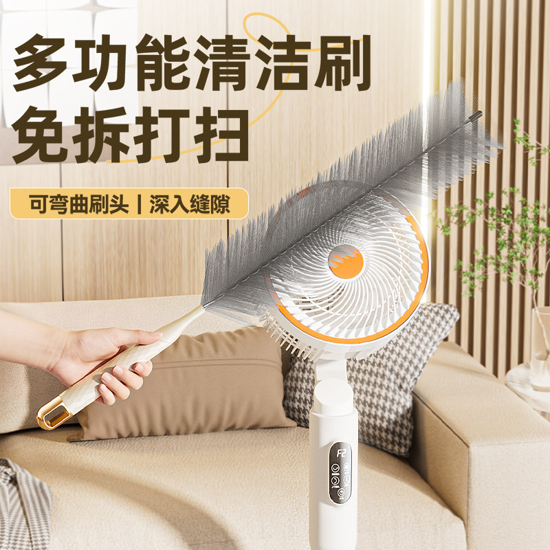 风扇除尘刷洗电风扇清洁神器清理灰尘清洁刷子家用除尘掸子缝隙刷