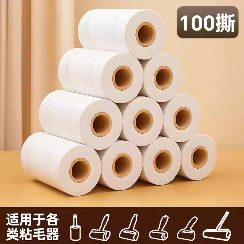 100撕!粘毛卷纸滚筒替换芯