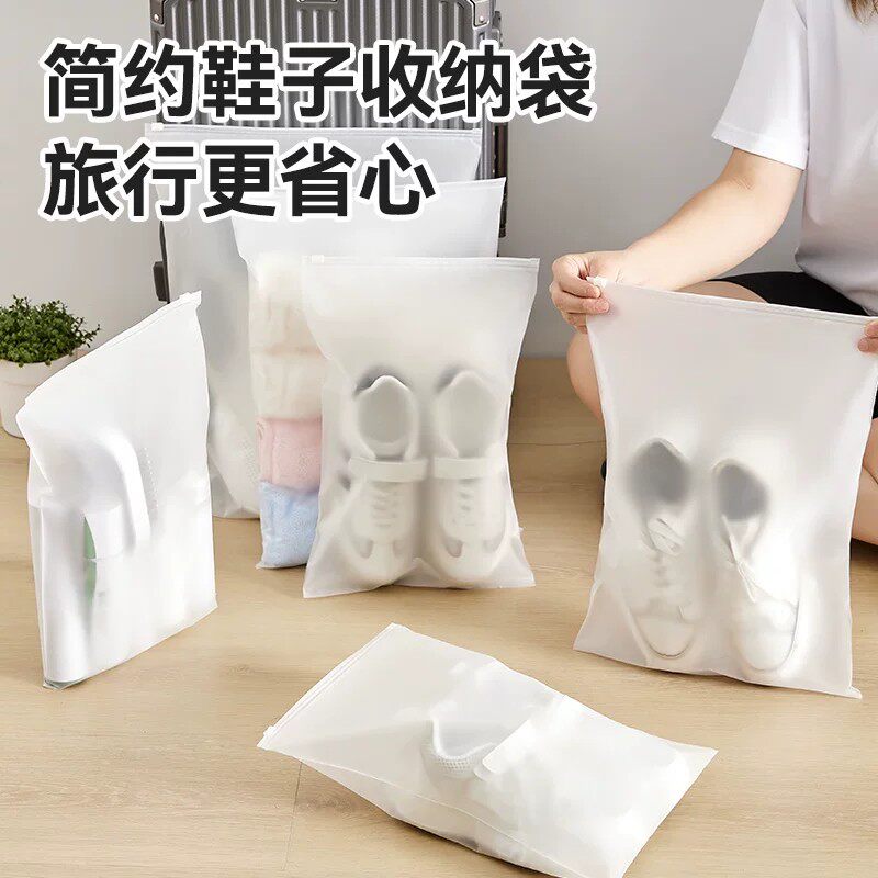旅行鞋子收纳袋密封分装袋图片