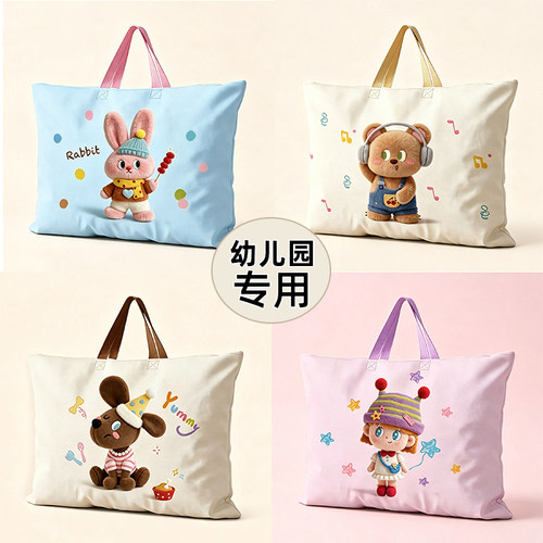 幼儿园被子专用收纳袋加厚牛津布