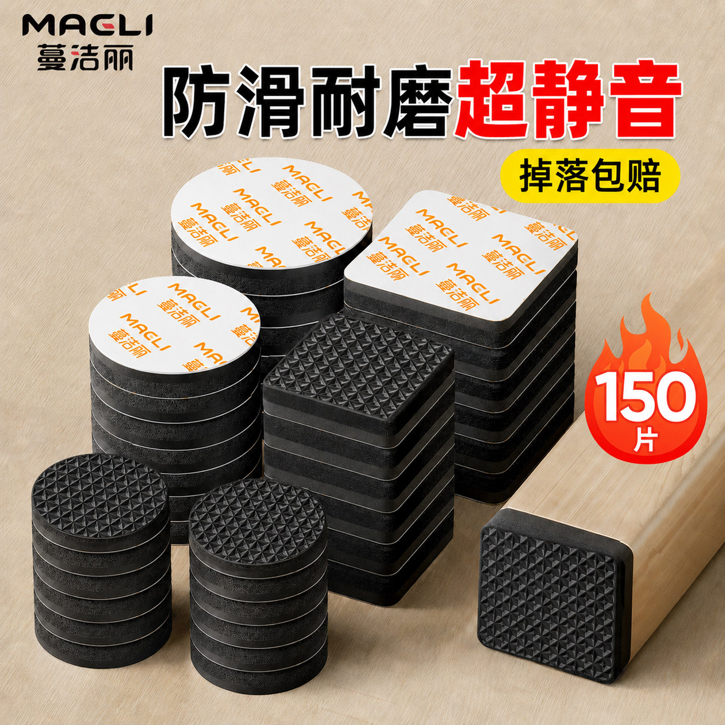 椅子静音脚垫桌椅凳子腿保护套图片