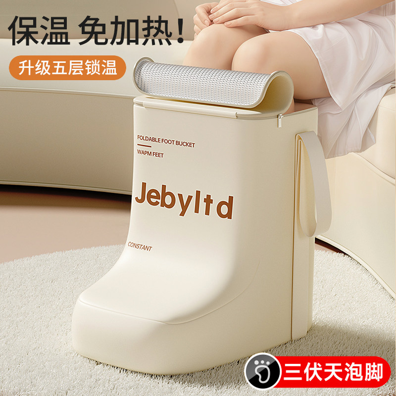 泡脚桶家用可折叠泡脚袋过小腿便携式冬天养生洗脚盆子保温足浴桶,家庭/个人清洁工具,足浴盆/足浴桶,淘宝优惠券,粉丝福利购,淘宝优惠卷