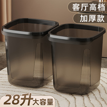 垃圾桶家用2025新款大号客厅高颜值办公室卫生间厨房卧室压圈纸篓