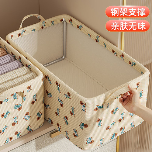 【热销】衣服收纳筐大容量无异味