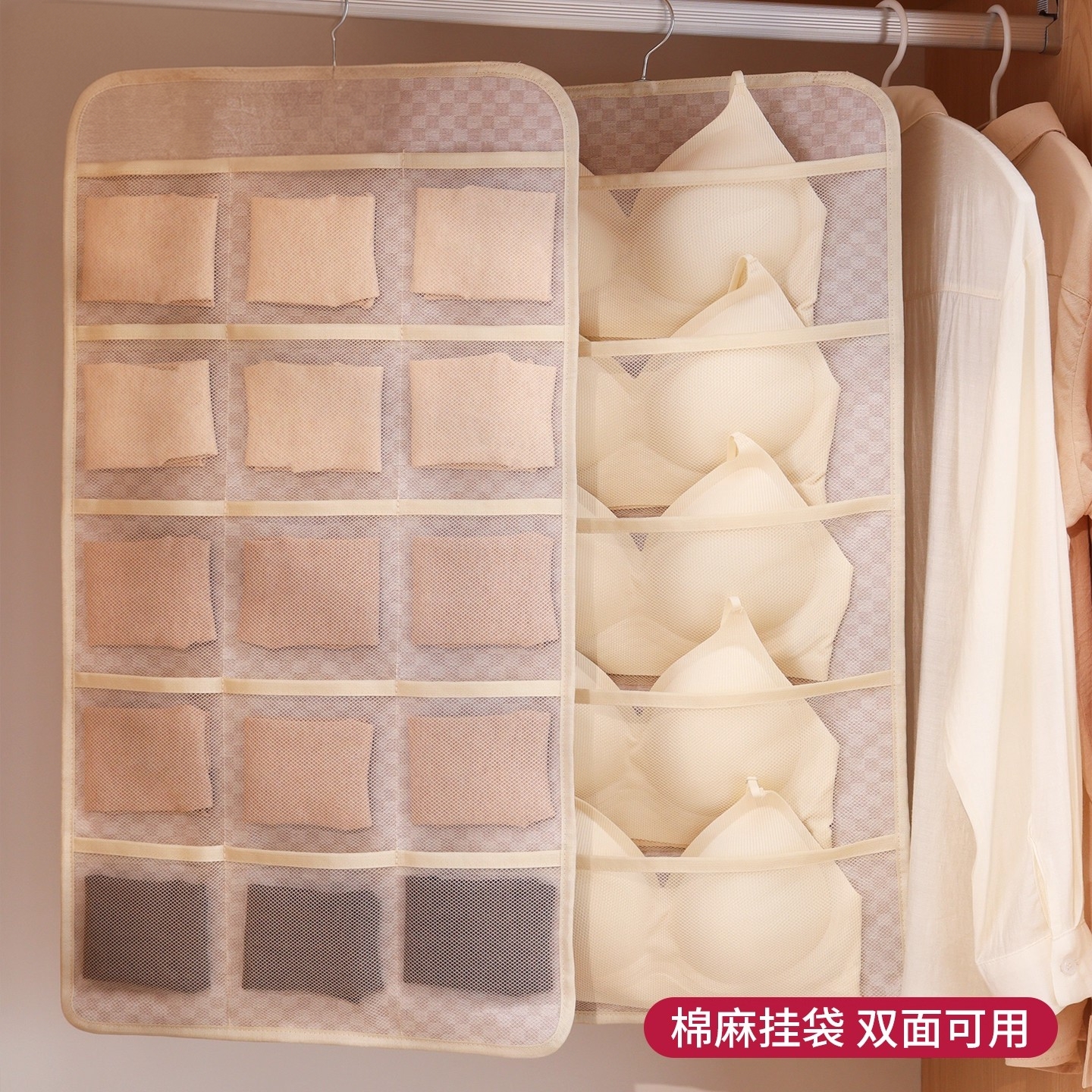 【三合一内衣收纳袋】破损包赔