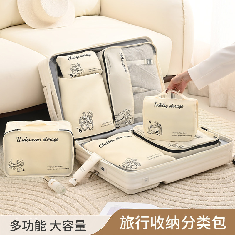 旅行收纳袋行李箱收纳包出差旅游衣物袋内衣内裤衣服分装袋待产包