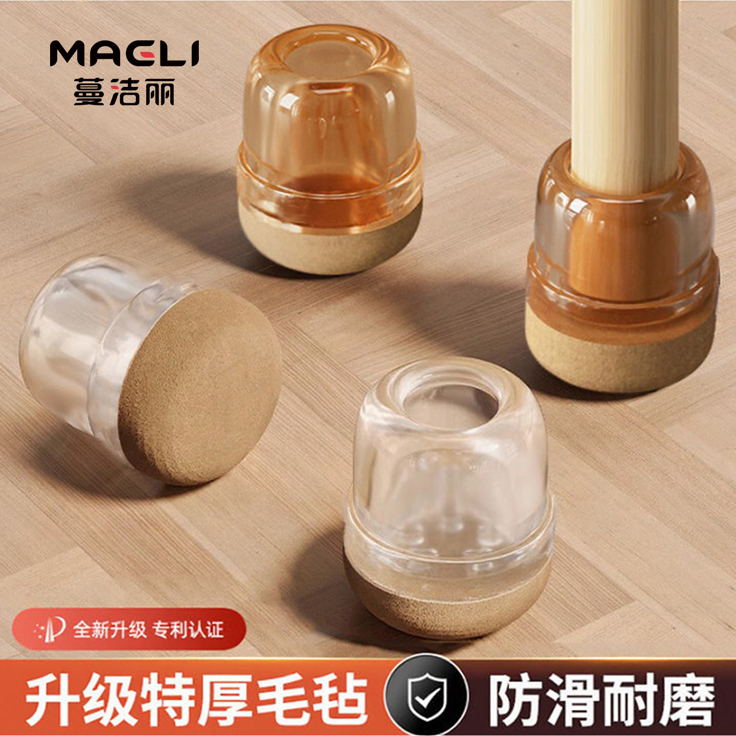 静音椅子凳子脚套耐磨硅胶桌腿桌椅脚垫家具餐椅桌子腿桌脚保护套