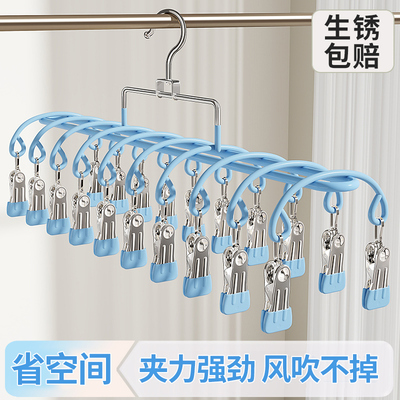 2025新款袜子晾衣架阳台晾晒神器