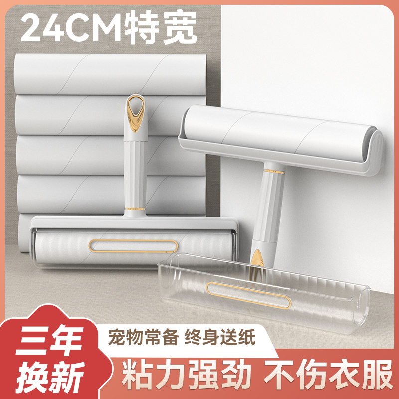粘毛器滚筒衣服除猫毛滚刷可撕式