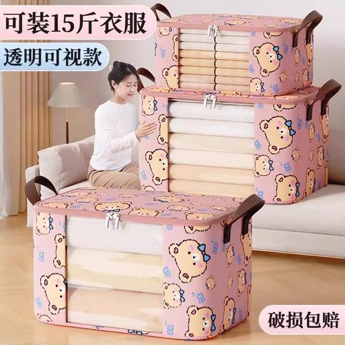 透明被子收纳袋子装防水防潮