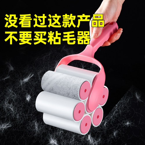 粘毛器可撕式滚筒滚刷滚毛器