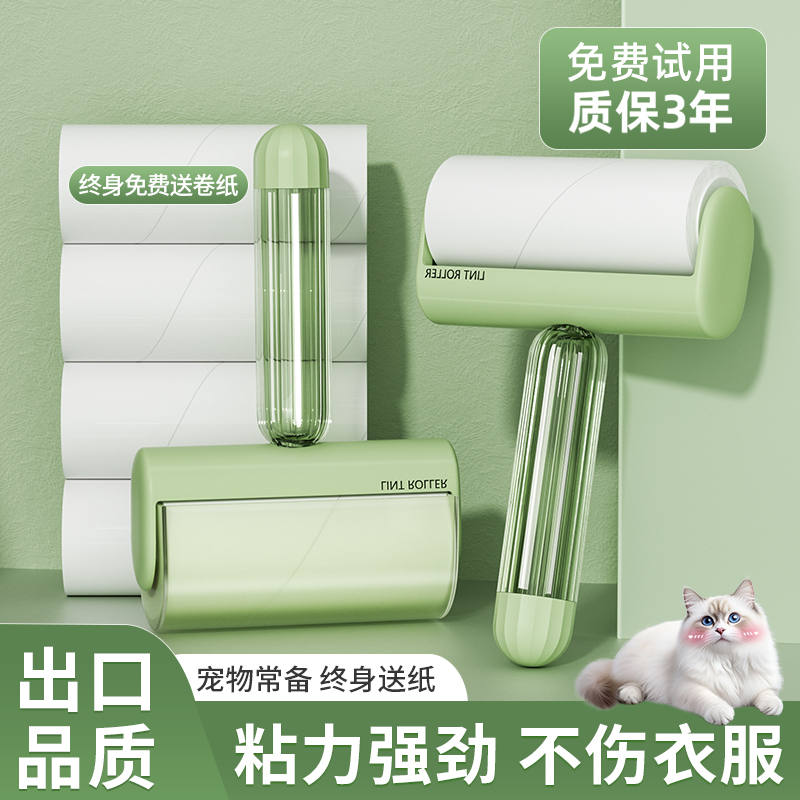 高颜值水晶系列丨终身送卷纸