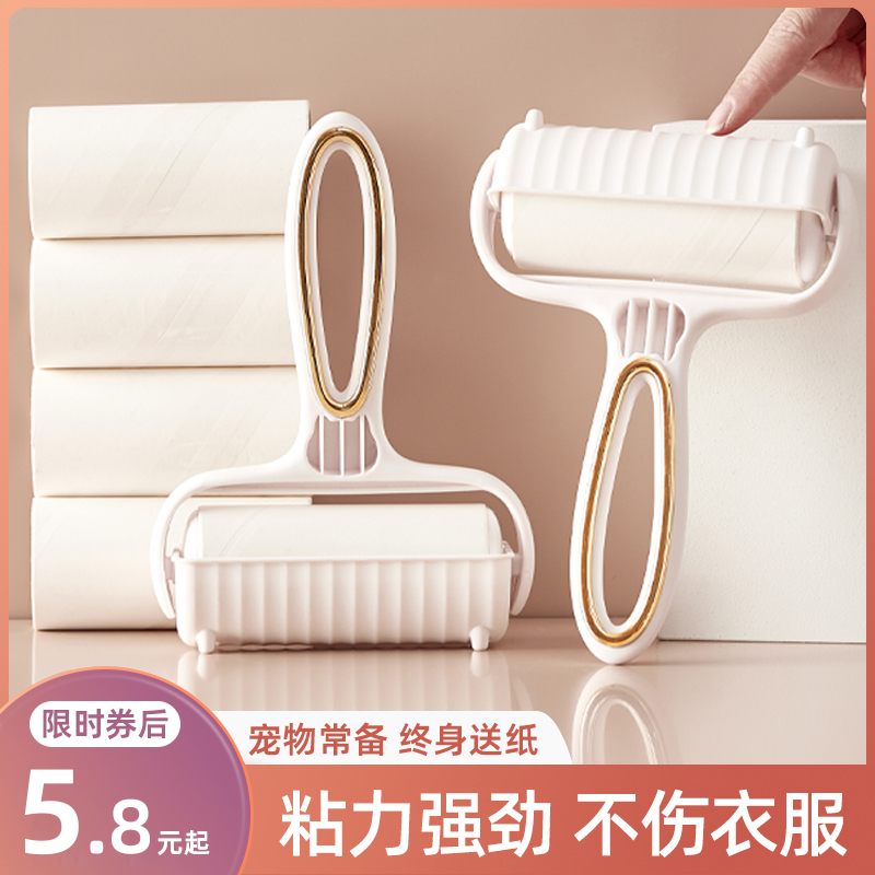 粘毛器可撕式替换纸斜撕设计