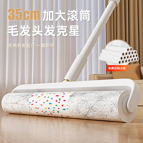 【李佳埼推荐】地毯毛发清理神器
