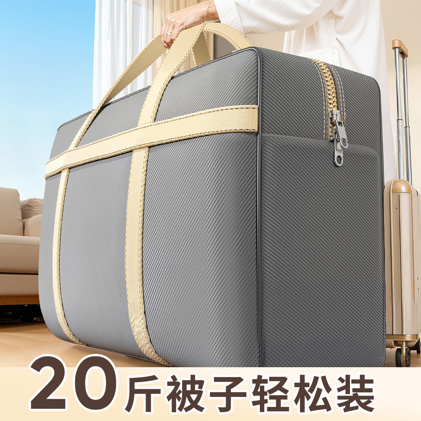 【破损包赔】大容量加厚搬家袋