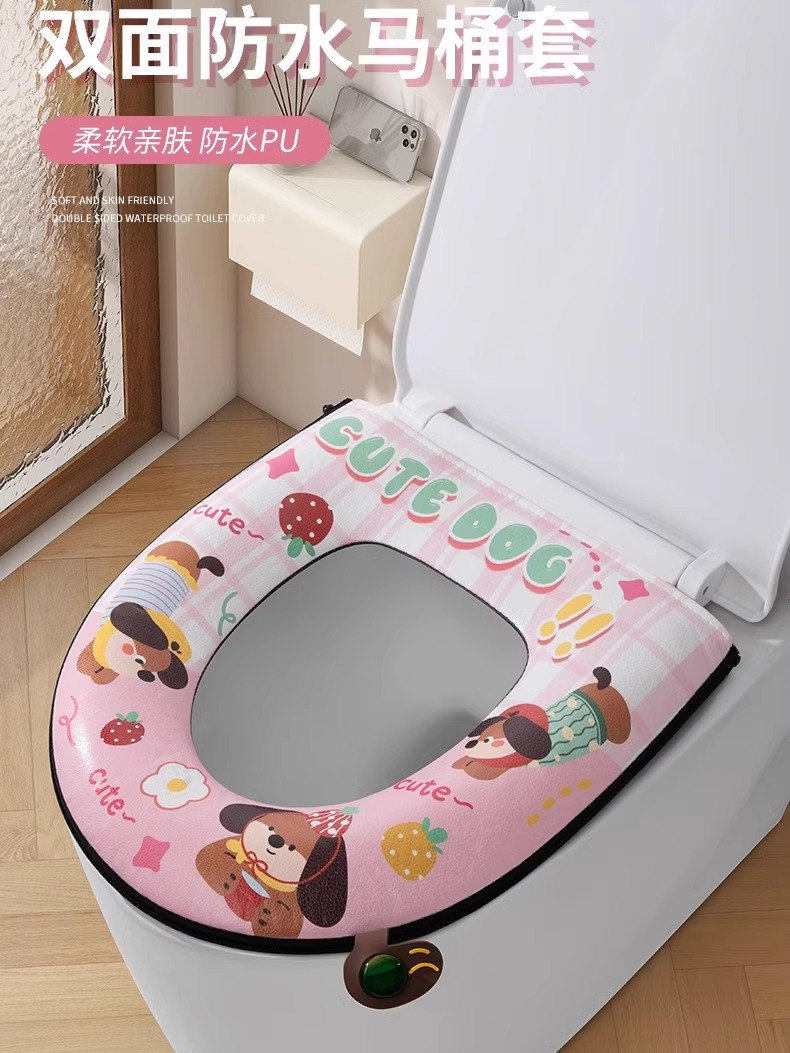 2025新款马桶垫防水坐便套夏季四季通用免洗手提拉链款马桶坐垫圈