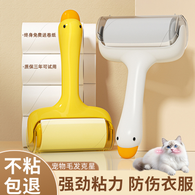 粘毛器滚筒强力除毛神器可替换芯