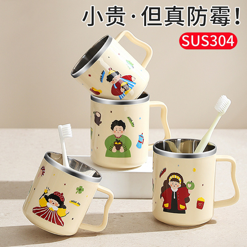 304不锈钢漱口杯抗菌防霉牙刷杯一家三口儿童刷牙杯子牙缸洗漱杯,家庭/个人清洁工具,洗漱杯,淘宝优惠券,粉丝福利购,淘宝优惠卷