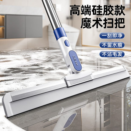 魔术扫把拖地两用神器家用拖把2025新款浴室卫生间硅胶地板刮水器