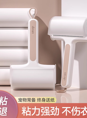 粘毛器滚筒沾头发卷纸除毛刷衣服去毛神器滚刷黏撕纸床上卷滚毛刷
