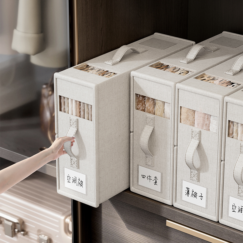 四件套收纳神器家用衣柜收纳盒子