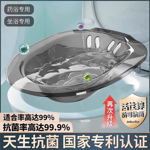 坐浴盆女士专用免蹲熏洗护理盆