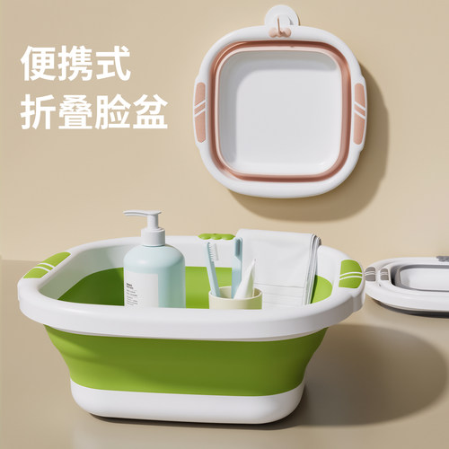 折叠便携加厚耐用塑料洗衣盆